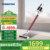斐纳（TOMEFON） 无线手持吸尘器 立式挂式架 除尘防缠绕 大屏幕触控 家用除尘吸尘器 TF-X70