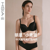 遐（HSIA）【小青提】无痕薄款全罩杯上托侧推大胸显小文胸女 黑色 85C
