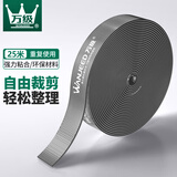 万级 电脑理线带 多功能线束收纳固定整理绕线带25米灰色 魔术贴电源线尼龙布扎带自粘子母扣1-11282