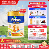 美素佳儿新加坡版金装900g婴幼儿营养配方奶粉原罐原装进口 新加坡版金装3段 900g