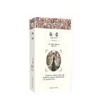 简爱（经典名著）