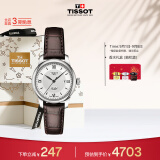 天梭（TISSOT）瑞士手表 力洛克系列腕表 皮带机械女表 T006.207.16.038.00