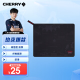 CHERRY京世之作 电脑桌鼠标垫小号  键盘垫 游戏鼠标垫 高密纤维顺滑鼠标垫