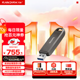 闪迪（SanDisk）1TB USB3.2 Gen2 固态U盘 CZ820 读速高达1000MB/s 写速900MB/s 支持密码保护 大容量优盘