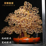 菲斯铂亚天然黄水晶发财树摆件公司开业礼品摇钱树办公室摆件客厅装饰品 天然加密黄水晶款
