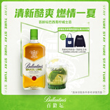 百龄坛（Ballantine`s）苏格兰 调和型威士忌洋酒 700ml 巴西青柠风味配制酒 