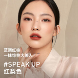 3CE丝绒唇釉红梨色SPEAKUP口红唇膏哑光显白生日礼物送女友