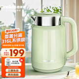 格来德烧水壶316L不锈钢电热水壶家用大容量电水壶保温电烧水壶经典复古热水壶双层防烫煲水壶煮水壶 2L -D3020豆蔻绿-喷涂防水垢