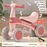 牧星童儿童平衡车1-3岁宝宝滑行车学步车溜溜车生日礼物童车助步车玩具 浅粉色-新四代/全新升级+音乐