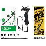 浦记RX3 Pro有线3.5mm/typec入耳式吃鸡游戏耳机支持手机/平板/电脑可使用带线控支持语音通话游戏开麦 RX3Pro-黑色-3.5MM炸麦版