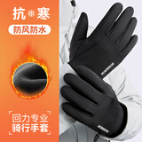 回力（Warrior）2026冬季骑行手套男士骑自行车防寒保暖防滑加绒加厚保暖可触屏女