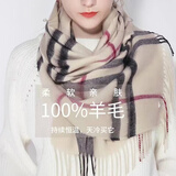 达芬奇密码100%羊毛围巾女冬款格子韩版百搭保暖披肩红色年会款新品围脖礼品 米格