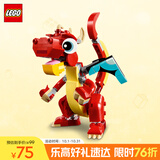乐高（LEGO）积木拼装31145 红色小飞龙男孩女孩儿童玩具中秋节礼物
