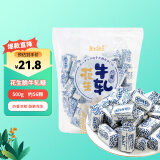 锦大 花生脆牛轧糖 500g/袋装 软糖花生糖 奶糖 糖果婚庆 礼物