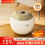 索爱（soaiy）S35Ultra小度智能蓝牙音箱白噪音自然情景音响AI语音控制迷你便携儿童早教老人陪伴礼物 油彩白