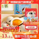 广州酒家利口福早餐食品广式面点 手抓饼包子饺子烧麦虾饺馒头 半成品生鲜食材 流沙凤凰包337.5g（9个装）