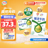 伊利臻浓牛奶高钙 250mL*16盒/箱 +50%钙 咖啡伴侣 礼盒装