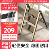 肯泰梯子家用折叠梯伸缩人字梯多功能铝合金室内工程梯移动楼梯A3-XB3