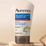 艾惟诺（Aveeno）护手霜 天然燕麦柔嫩恒润滋润保湿100g 护手霜100g