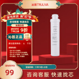 沁园（TRULIVA） 沁园净水器滤芯 1级-PP棉滤芯-适用QR-RO-05等