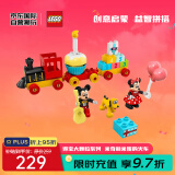 乐高（LEGO）积木玩具 得宝大颗粒 10941米奇和米妮的火车2岁+早教益智礼物