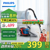 飞利浦（PHILIPS）【国补现货】家用吸尘器卧式手持大功率强力除螨吸毛吸灰吸尘器FC9351