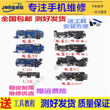 希雅达魅蓝note9尾插小板魅族魅蓝5 5S E E2 note5主板排线U10 U20充电口3S送话器6尾板魅族16XS显示排线 魅蓝5S 尾插小板 