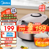 美的（Midea） 电饭煲电饭锅家用2-3-4-5-8人大容量智能不粘锅多功能圆灶釜可选0涂层青瓷陶瓷内胆款 一键柴火饭-WFS4029（3-8人） 4L