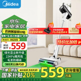 美的（Midea）吸尘器家用Q3 Green无线手持吸尘器 绿光显尘  除螨除尘车载轻量大吸力