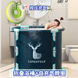 当康儿童泡澡桶折叠洗澡桶家用宝宝用品婴儿洗澡盆浴桶新生儿游泳沐浴 蓝【自充气脖圈套装】送礼包