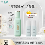 三生花百雀羚出品 精华乳液100ml 玲珑玉润舒缓高保湿乳液 4D玻尿酸补水