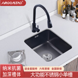 好彩淘（HAOCAITAO）德国水槽单槽小尺寸洗菜盆304不锈钢洗碗盆一体吧台厨房阳台下盆 E套餐（配圆形抽拉龙头） 300X280内径【超厚1.23MM内胆】