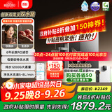 米家【政府补贴】小米净水器pro双出水双龙头1200G家用大通量厨下净水机 小米YU7发布会MR1292