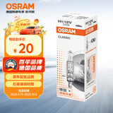 欧司朗（OSRAM）汽车灯泡大灯近光灯远光灯卤素灯 H1 标准型 12V  (单支装)