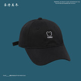 圣丹美冬帽子女韩版潮流春夏季网红鸭舌帽学生休闲户外秋冬季新款运动棒球帽男时尚情侣嘻哈防晒遮阳帽 黑色