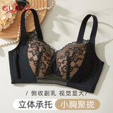 古今内衣女小胸上托聚拢舒适外扩无钢圈棉质法式性感蕾丝文胸罩薄款