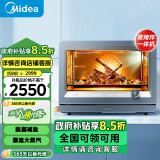 美的（Midea）S5-fry 30L家用多功能电烤箱/蒸烤箱一体机/蒸烤炸一体 /瀑流锁鲜蒸/智能操控PS3002W