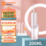 小米（MI） 米家电动冲牙器洗牙器美牙仪 牙齿清洁器 口腔护理 高频脉冲水流 4档模式 4种专业喷嘴长续航 米家电动冲牙器+喷嘴套装