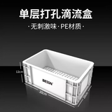 BESSN鱼缸鱼池龟缸过滤周转箱过滤箱支架自制过滤盒diy架子支撑架底座 小号中层滴流箱【白色】(30*20*12cm)
