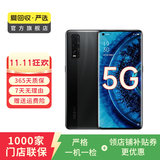 OPPO Find X2 Pro （5G） 安卓智能 二手手机 国行 颜色随机发货 12G+256G