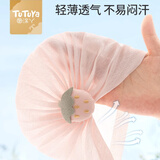 MINI TUTUYA婴儿帽子冬天春秋季新生儿胎帽男女宝宝0-6个月初生儿囟门帽秋冬 草莓甜心-婴儿粉（夏季单层） 小码：帽围36-40cm，建议0-3月