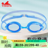 英发（YINGFA）泳镜高清防雾竞速比赛训练小镜框学生男女游泳眼镜 Y570AF 蓝色