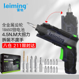 雷铭（leiming）锂电电动螺丝刀充电式4.2V电起子手电钻小型螺丝批电动工具套装