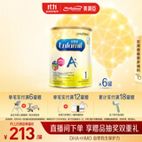 美赞臣（MeadJohnson）港版安婴儿A+1段婴幼儿奶粉 850g*6罐 0-6个月 HMO DHA 荷兰进口