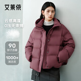 艾莱依陈都灵同款女士羽绒服泡芙短款连帽抽绳保暖冬外套 松露红XL