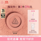 3CE单色腮红水红色ROSEBEIGE蜜桃橘膨胀色生日礼物送女友