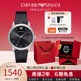安普里奥·阿玛尼（Emporio Armani）手表男 欧美表皮带石英时尚男士腕表生日礼物送男友AR2500
