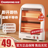 长虹（ChangHong）取暖器家用节能省电小太阳电暖器办公室暗光静音桌下暖脚器烤火器小型速热电烤火炉 标准款（2灯管）加长线
