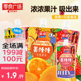 亲亲可吸果冻180g草莓味【零食广场】