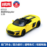 彩珀成真合金小车3-6岁儿童回力车模摆件玩具奥迪R8V10黄